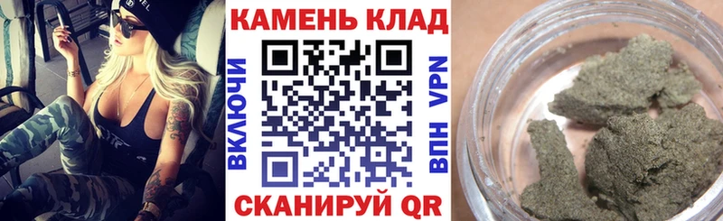 Хочу наркоту Староминская Канабис Альфа ПВП ГАШ ТГК Кокаин