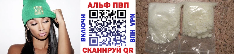 Alpha PVP Соль  закладка  Староминская 