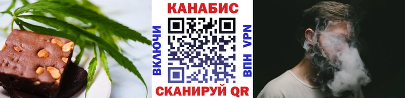 Canna-Cookies марихуана  Староминская 