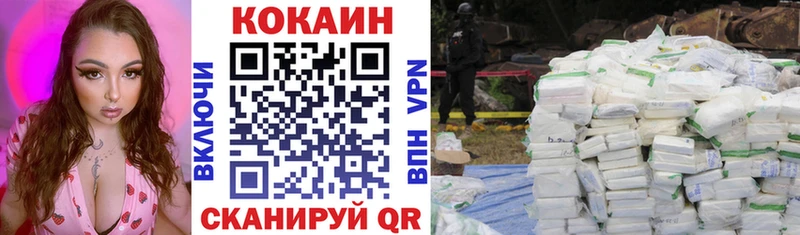 Кокаин Эквадор  как найти   Староминская 