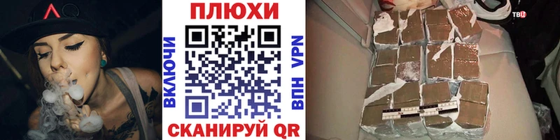 ГАШ Ice-O-Lator  shop официальный сайт  Староминская 