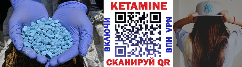 КЕТАМИН VHQ  Староминская 