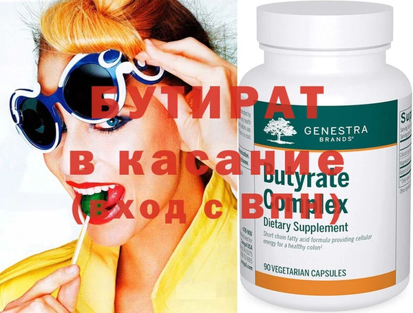 MESCALINE Снежногорск
