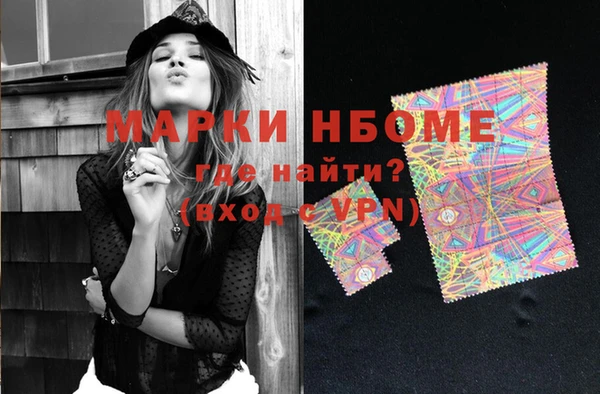 экстази Аркадак