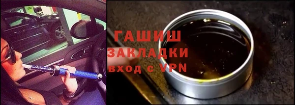 apvp Армянск