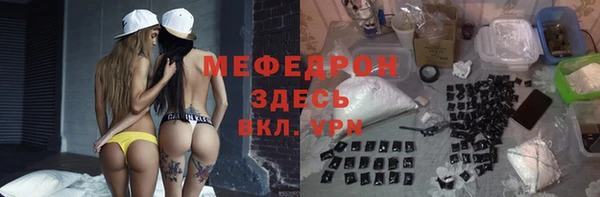 мет Арсеньев