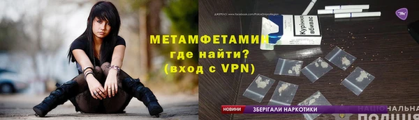 мет Арсеньев