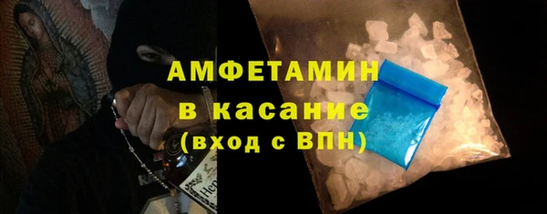 apvp Армянск