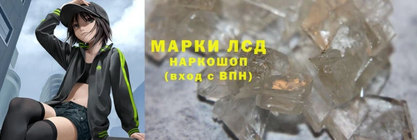 MDMA Premium VHQ Снежинск