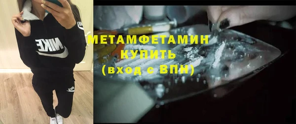 apvp Армянск