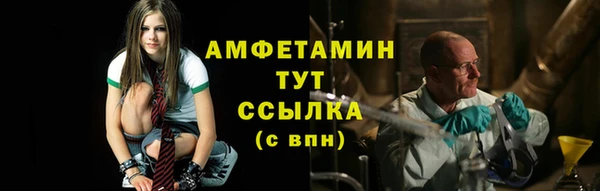 мет Арсеньев