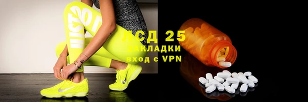 мет Арсеньев
