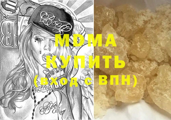 мет Арсеньев