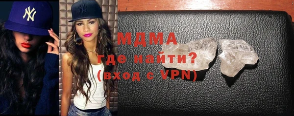 экстази Аркадак