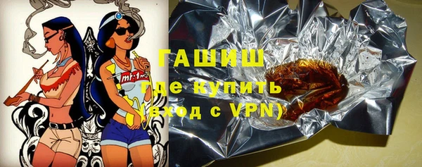 apvp Армянск