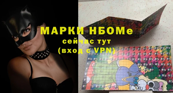 мет Арсеньев