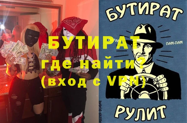 apvp Армянск