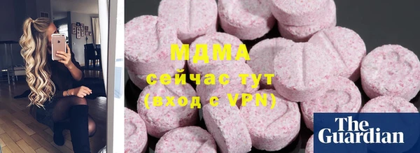 apvp Армянск