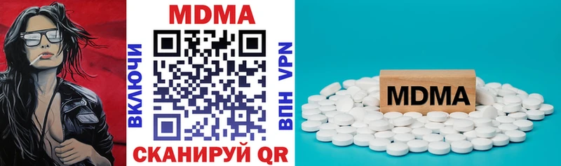 закладки  Староминская  MDMA Molly 