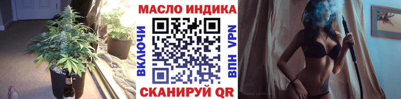 наркошоп  Староминская  ТГК жижа 