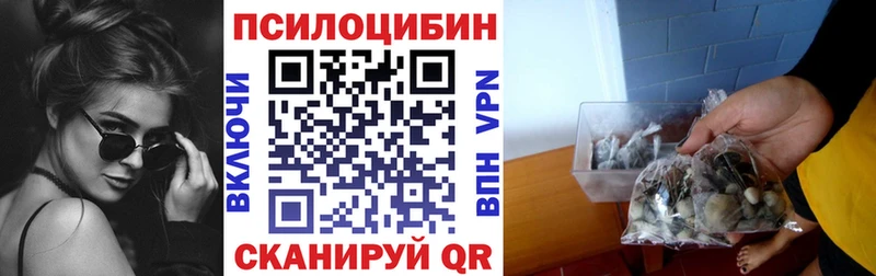 Псилоцибиновые грибы ЛСД  Староминская 